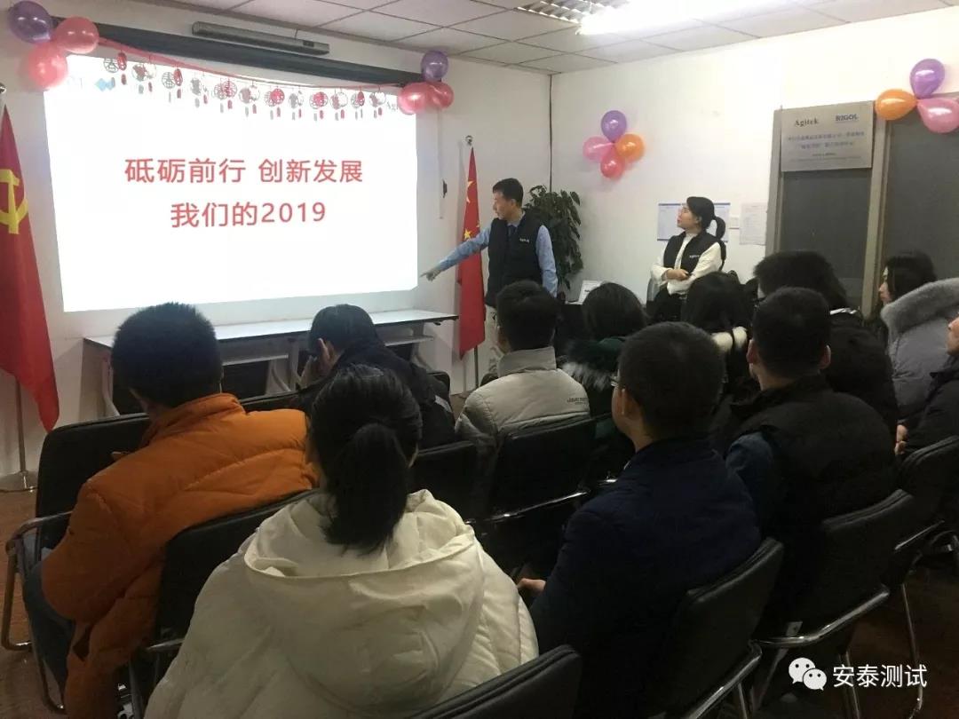 砥礪前行,創(chuàng)新發(fā)展,我們的2019(圖5)