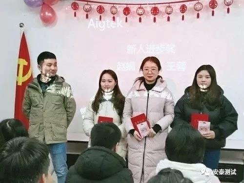 砥礪前行,創(chuàng)新發(fā)展,我們的2019(圖9)