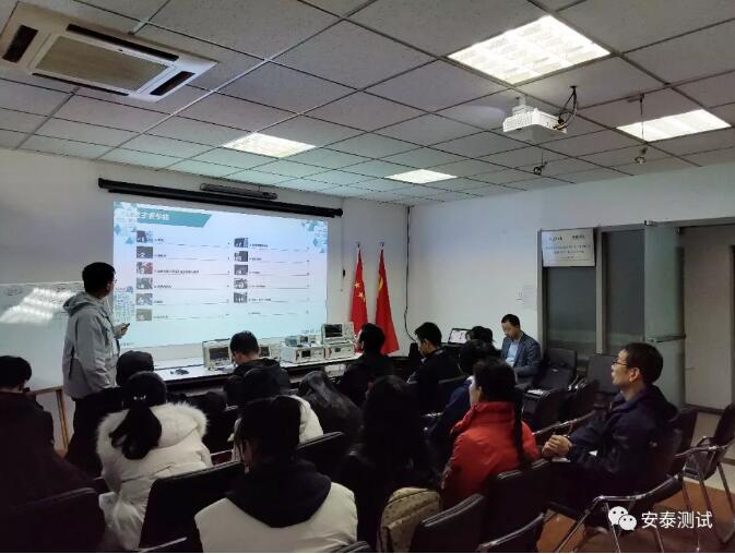 Agitek助力校企協同育人，聯合西工大舉辦“電子測量與測試”技術交流會(圖4)