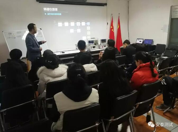 Agitek助力校企協同育人，聯合西工大舉辦“電子測量與測試”技術交流會(圖5)