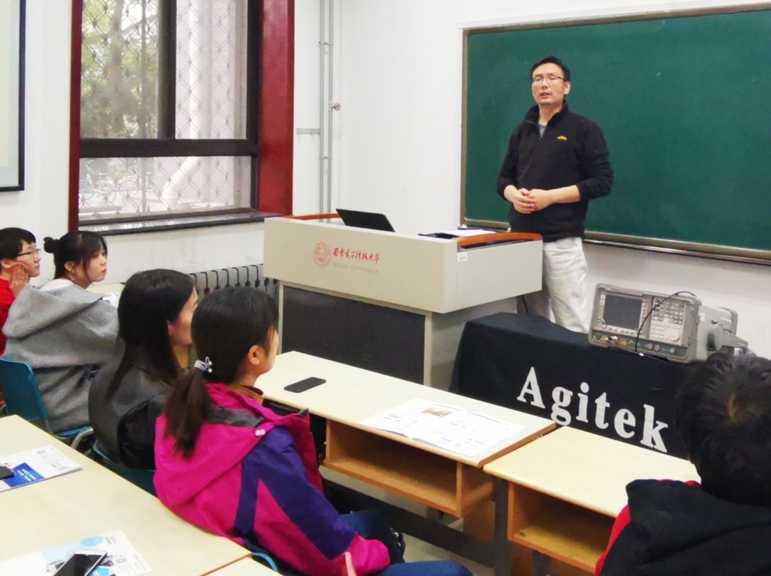 西安電子科技大學“電子測量與測試儀器”專場培訓圓滿完成(圖1)