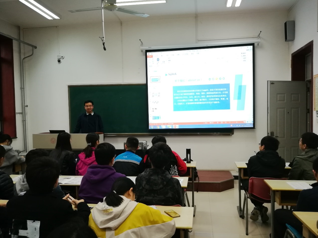 西安電子科技大學“電子測量與測試儀器”專場培訓圓滿完成(圖3)