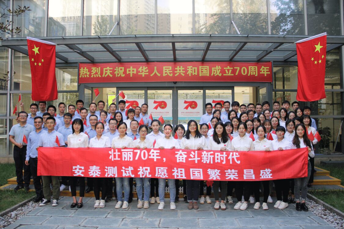 超燃視頻重磅來襲！安泰版《我和我的祖國》來了！(圖10)