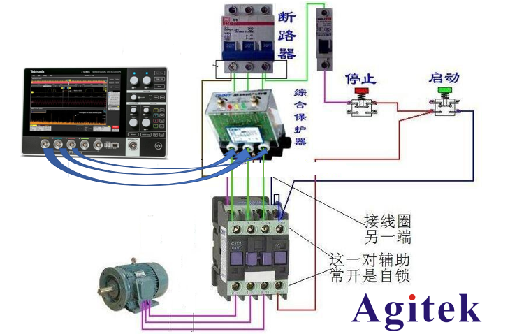 泰克示波器新2系在電機保護器上的測試應用