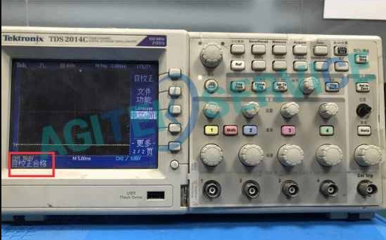 Agitek泰克示波器維修案例-TDS2014C泰克示波器不開機(圖2)
