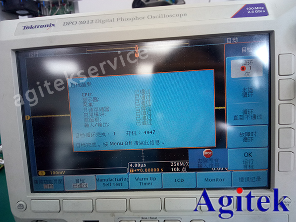 廣州某院校泰克示波器DPO3012開機自檢采集失敗維修案例分享(圖4)