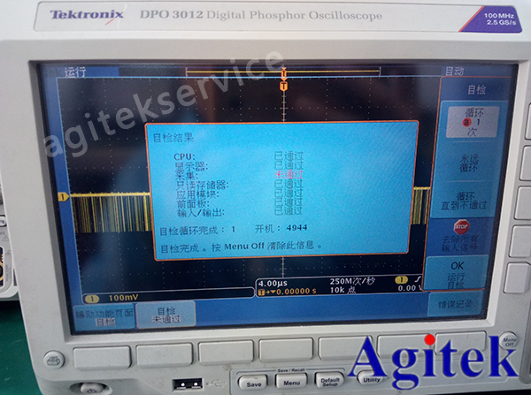 廣州某院校泰克示波器DPO3012開機(jī)自檢采集失敗維修案例分享