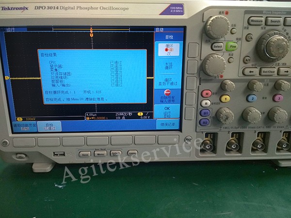 Agitek維修北京某企業泰克DPO3014示波器案例(圖4)