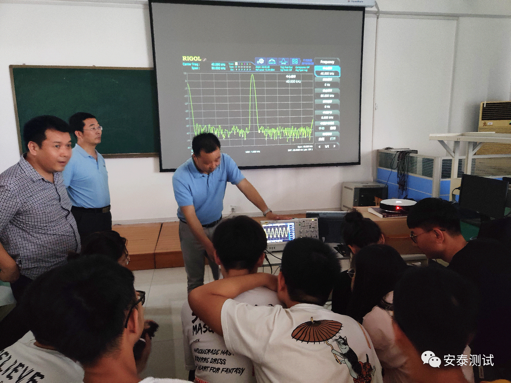 西安郵電大學(xué)頻譜儀專場培訓(xùn)圓滿完成(圖3)