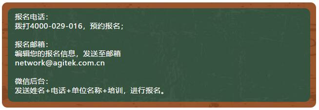本月兩場培訓到底有啥“料”？(圖1)