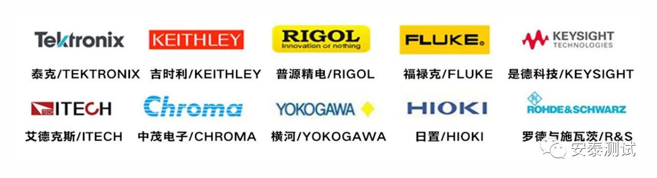 院校專場|實驗室儀器限時免費維護保養(yǎng)，趕緊預(yù)約吧(圖2)