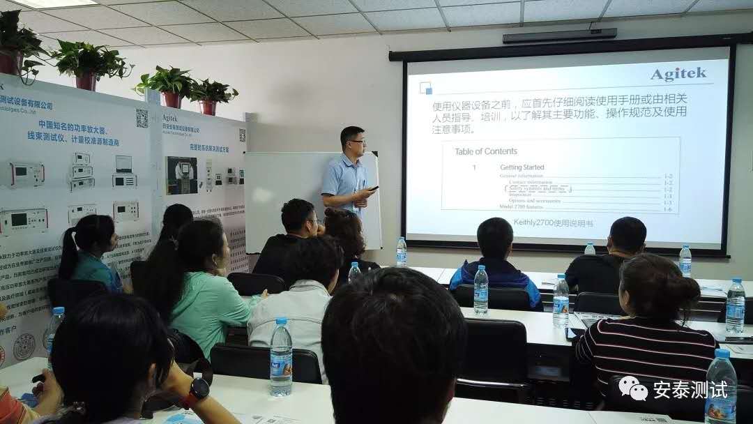 安泰培訓學院全面升級，為客戶帶來全新體驗(圖3)