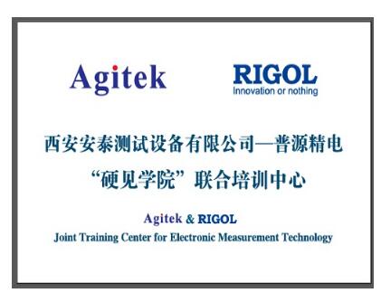 【安泰新春第一課】最全的萬用表知識培訓(xùn)(圖3)