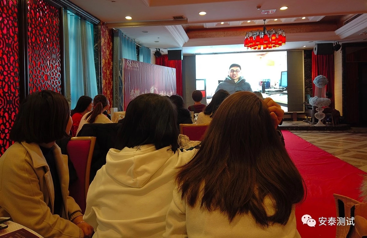 安泰年會回顧 | 攜手十年，共創新篇(圖9)