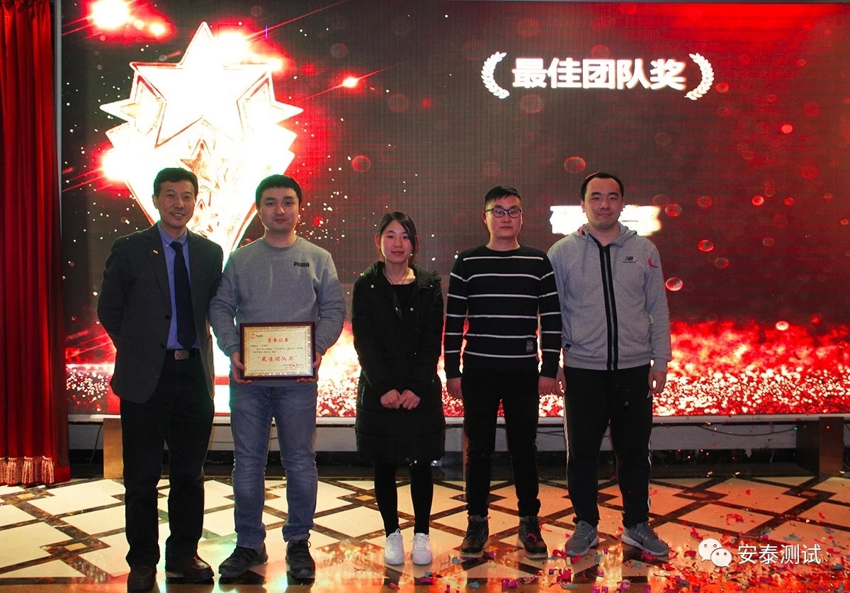 安泰年會回顧 | 攜手十年，共創新篇(圖13)