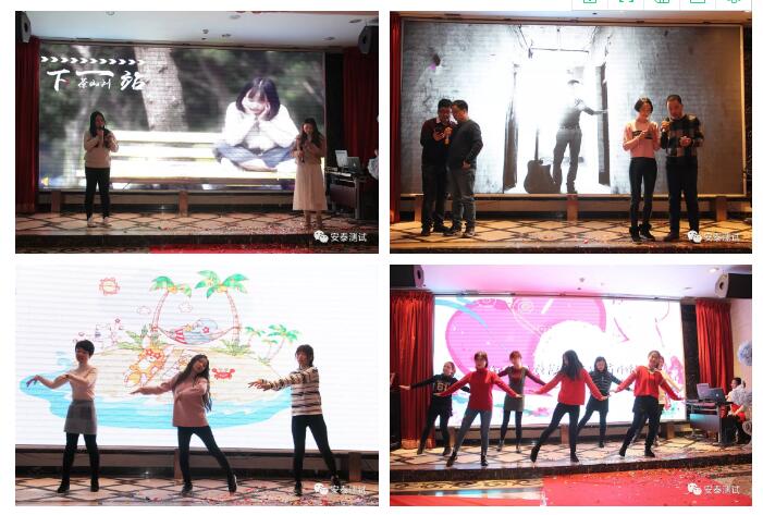 安泰年會回顧 | 攜手十年，共創新篇(圖16)