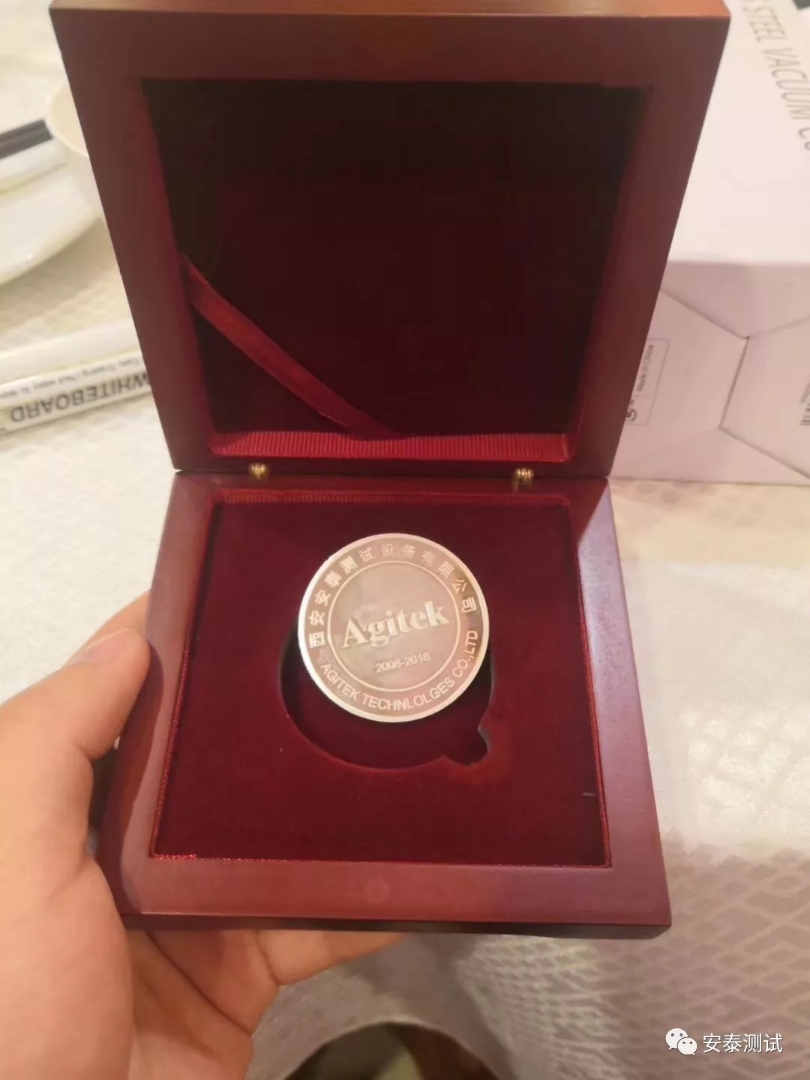 安泰年會回顧 | 攜手十年，共創新篇(圖19)