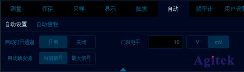 數字示波器的自動功能怎樣設置？(圖2)