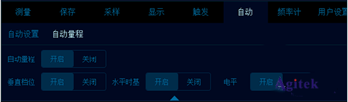 數字示波器的自動功能怎樣設置？(圖3)