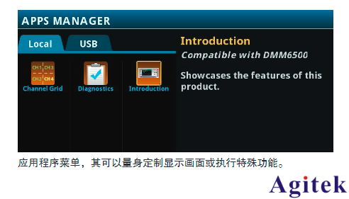 吉時利DMM6500臺式數字萬用表技術資料(圖4)