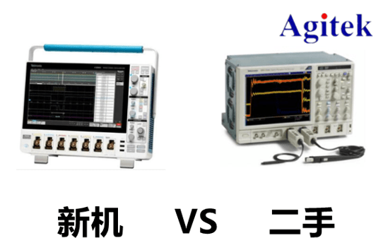 二手示波器購買指南，幫你“避坑”