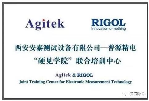 2018年最后一場培訓【頻譜儀基礎與實操】(圖4)