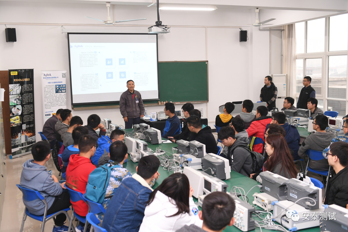 安泰測試聯合西工大“電子測量與測試”培訓圓滿完成(圖2)