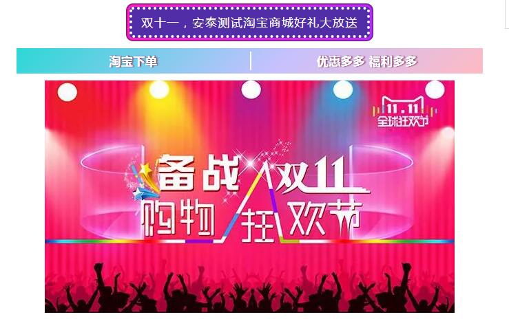 雙十一購儀器，拼的不止價格，還有福利(圖2)