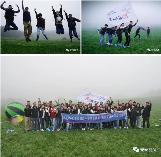 感恩十年，安泰重慶武隆之旅(圖7)