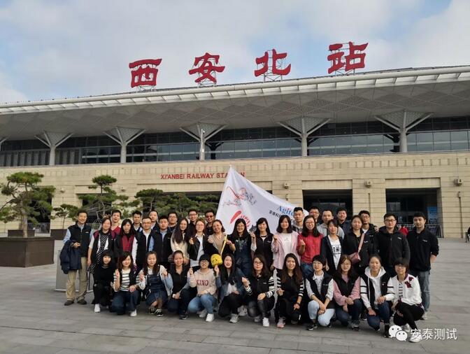 感恩十年，安泰重慶武隆之旅