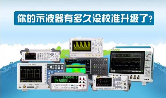 【開學(xué)季】示波器專屬福利，這些通通免費(fèi)啦(圖2)