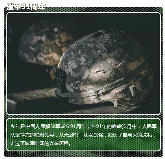 我們不一樣，一個(gè)有***小組的儀器公司(圖2)