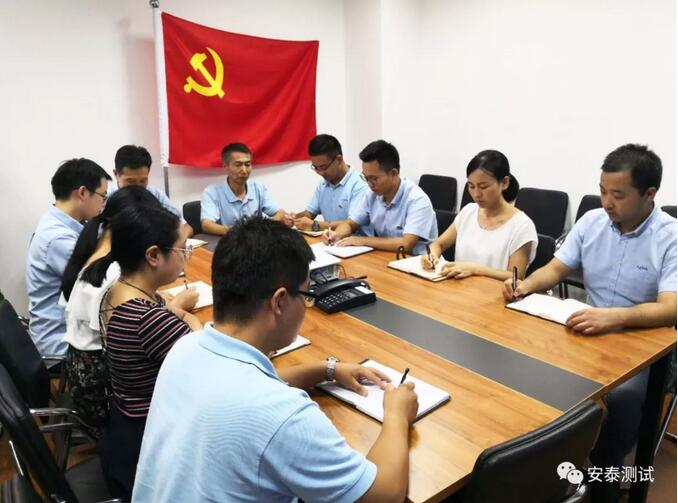 我們不一樣，一個(gè)有***小組的儀器公司(圖5)