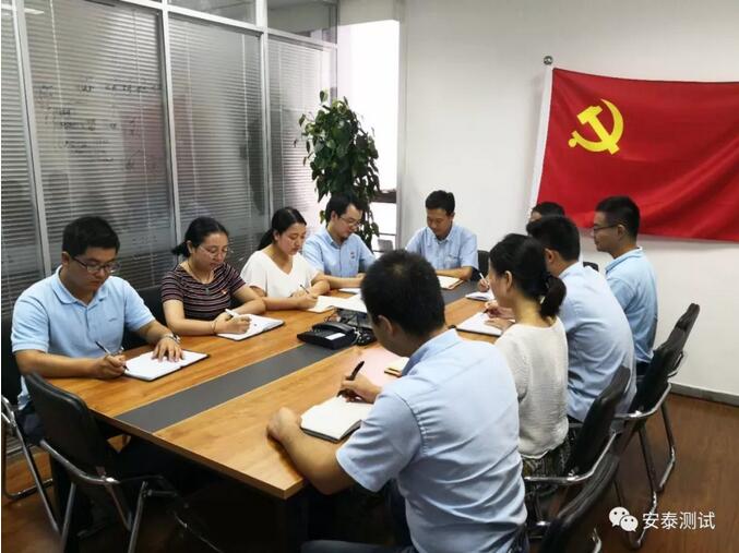 我們不一樣，一個有黨小組的儀器公司