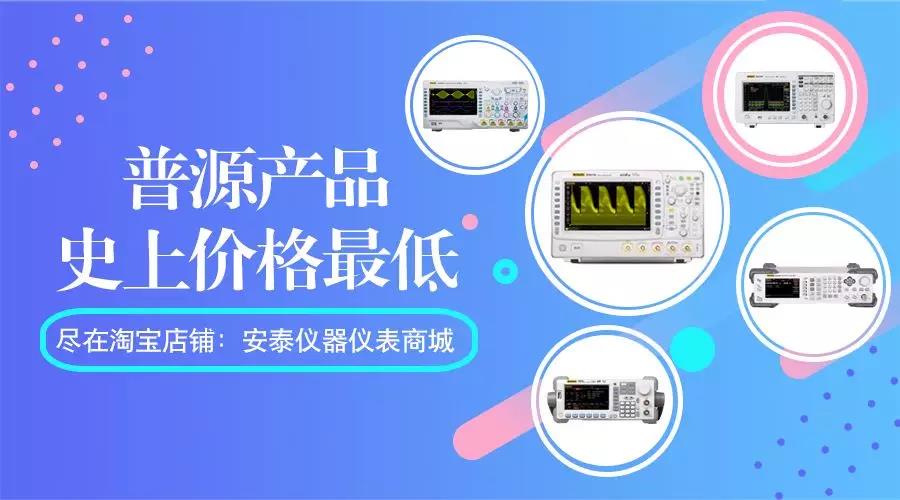 暑假大放價，普源產品史上價格最低(圖1)