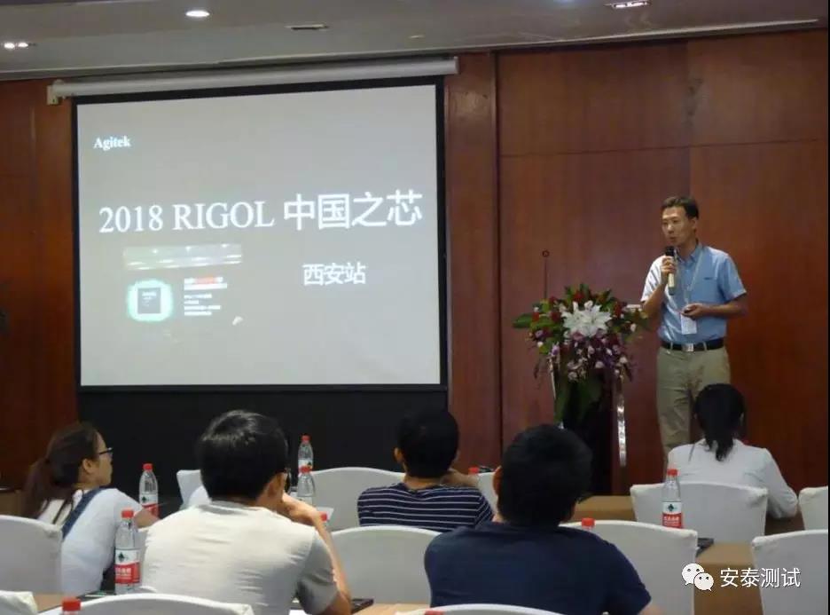 精彩回顧|2018“中國之芯”會議完美收官(圖2)