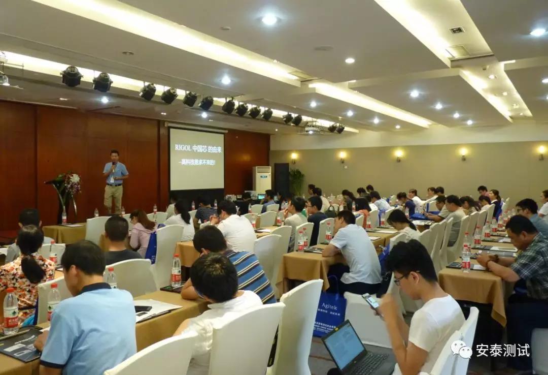 精彩回顧|2018“中國之芯”會議完美收官(圖4)