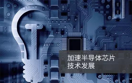 安泰測試邀您參加2018泰克創新論壇，與您一起共話革新！(圖4)