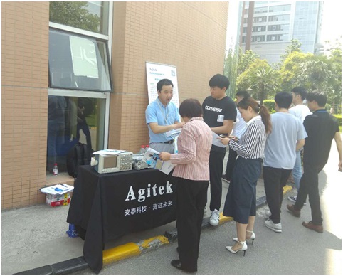 安泰測試第一期路演活動走進西安軟件園