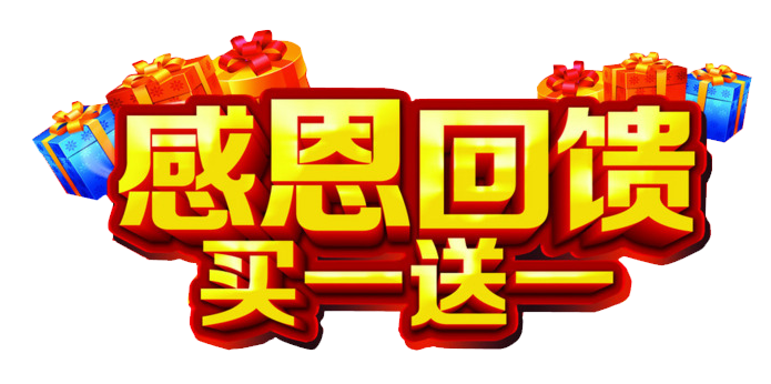 安泰儀器節(jié)“福利四重奏”讓你放肆購