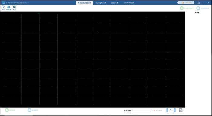 普源示波器HDO4204|HDO4404|HDO4804上位機軟件(圖4)