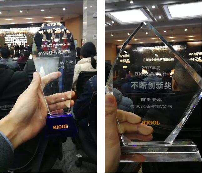 2017我們一起奮斗，2018我們攜手共進(圖14)