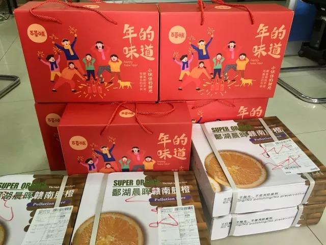 2017我們一起奮斗，2018我們攜手共進(圖20)