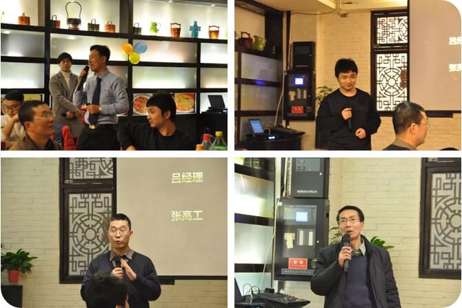 主題年會 | 同心同行，共贏未來(圖2)