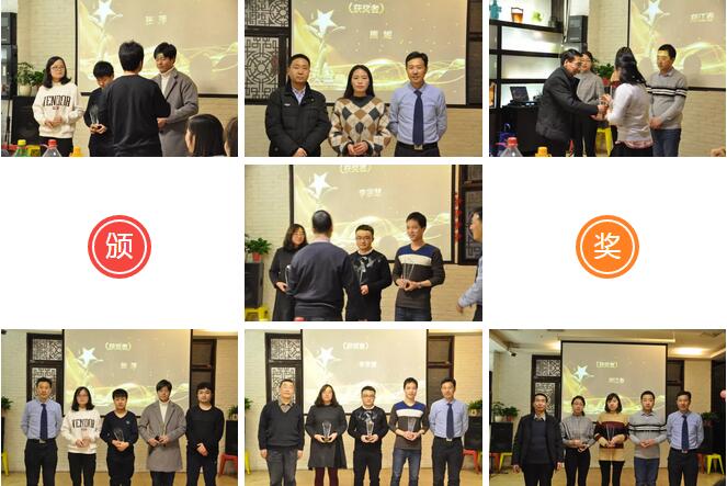 主題年會 | 同心同行，共贏未來(圖4)