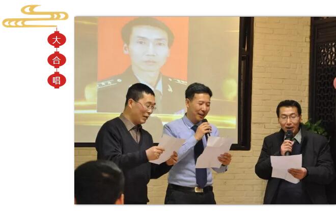 主題年會 | 同心同行，共贏未來(圖7)