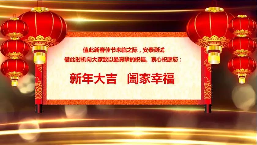 主題年會 | 同心同行，共贏未來(圖9)