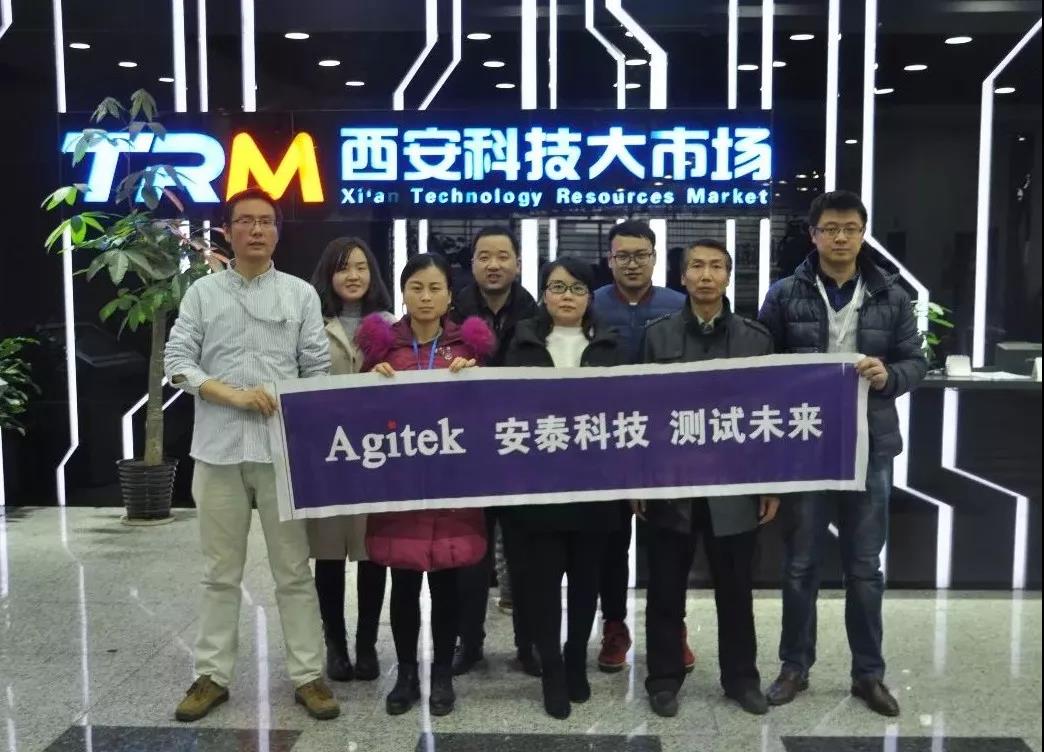 2018安泰與科技大市場聯合培訓會圓滿成功(圖4)