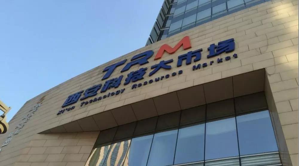 誠邀您參加2018安泰與科技大市場聯合培訓會