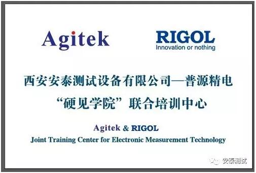 【開課啦】本周五（11月3日）安泰學院與您不見不散(圖2)